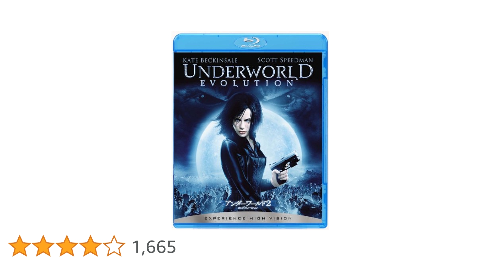 (未使用･未開封品)　アンダーワールド2 エボリューション [Blu-ray] gsx453j アンダーワールド2 エボリューション(Blu-ray Disc) 中古DVD